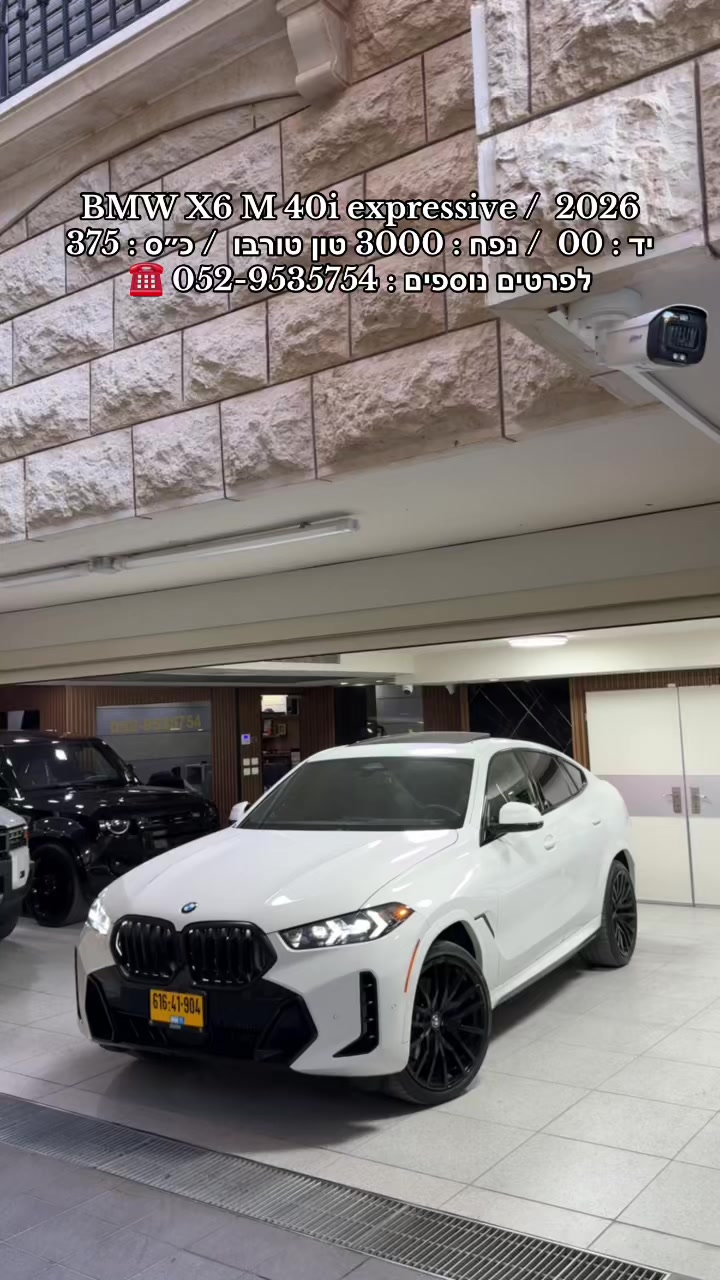 @moaad luxury motors