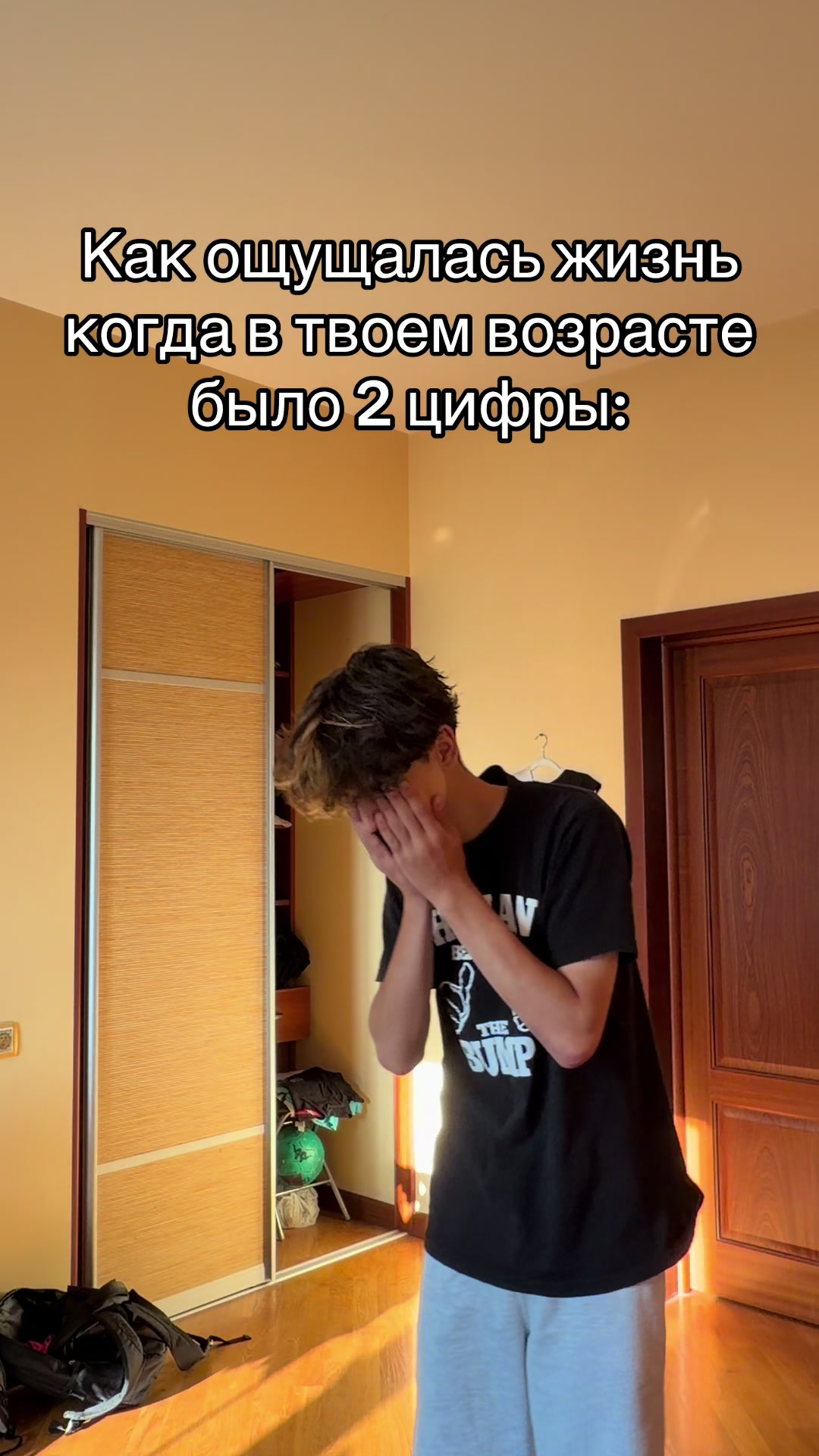@Лотик