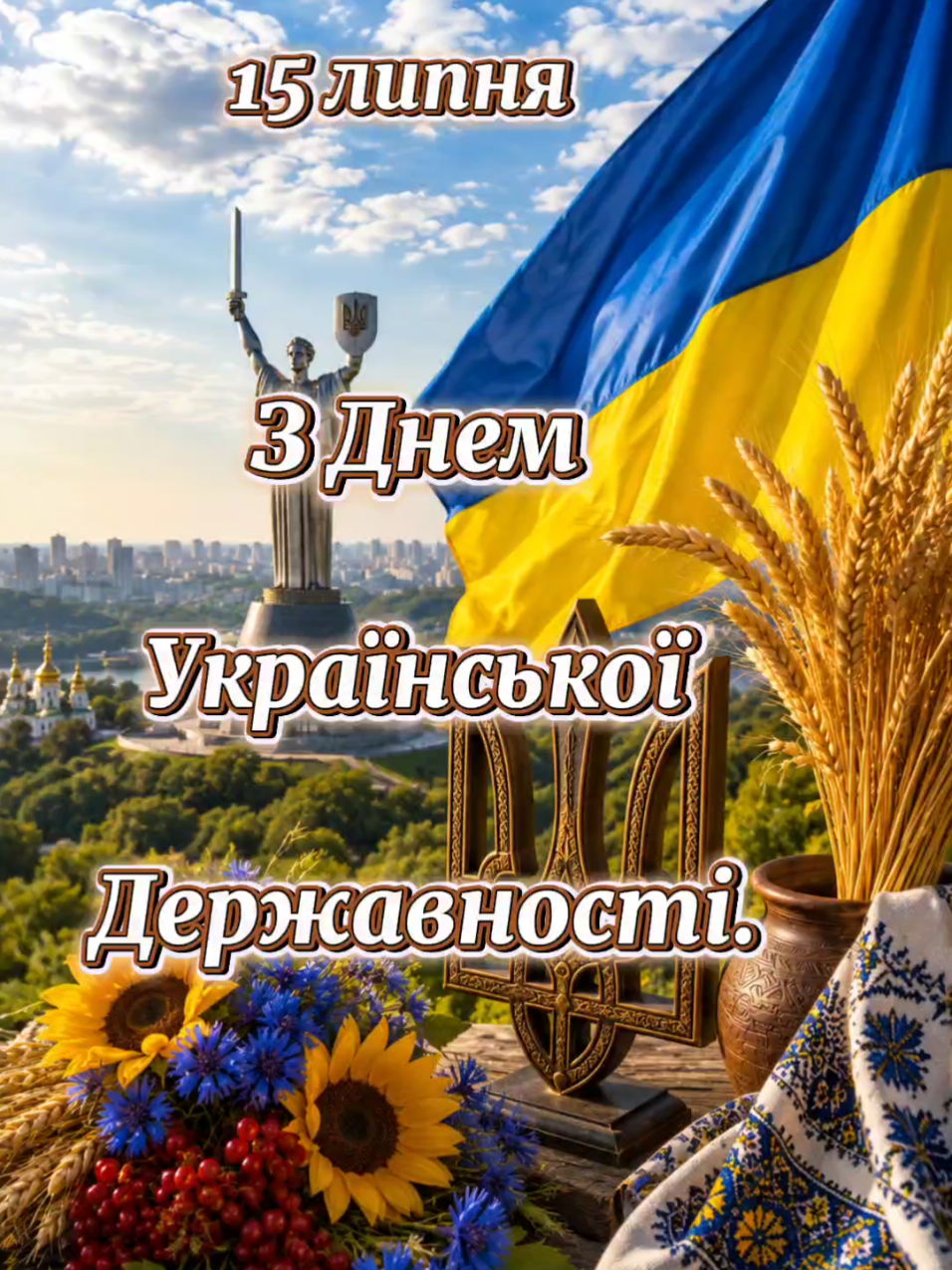 @🇺🇦Любов_укр🍉