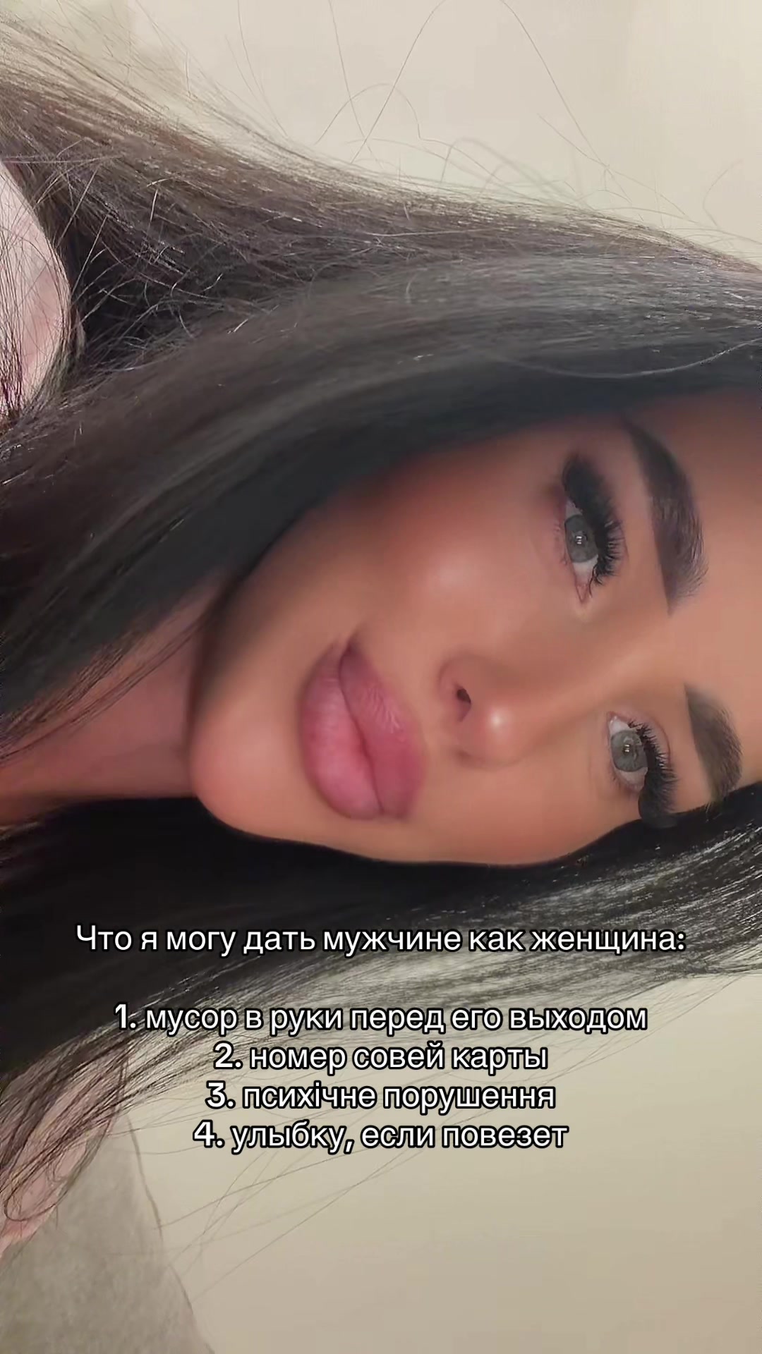 @Liudmyla