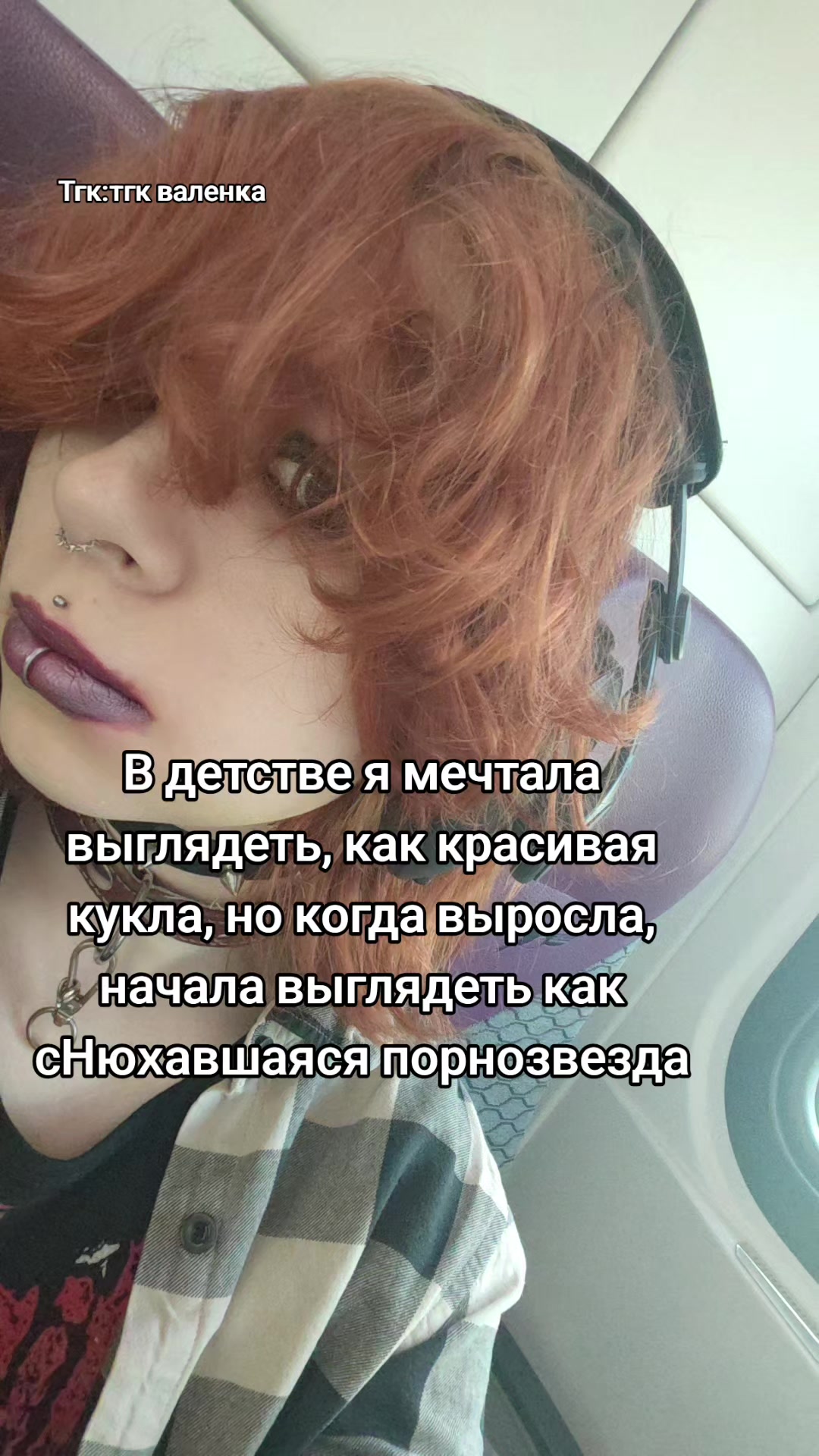 @Хаотично Злая Алина жест🏳️&zwj;⚧️
