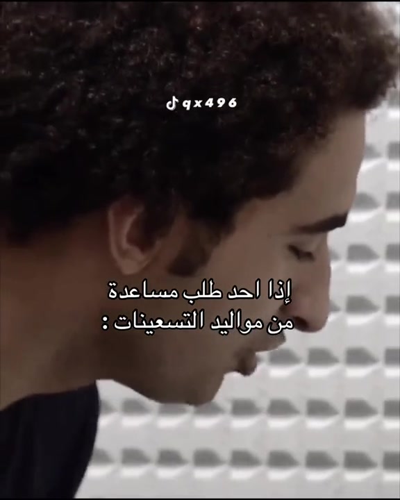 @عبدالله #ميمز ..