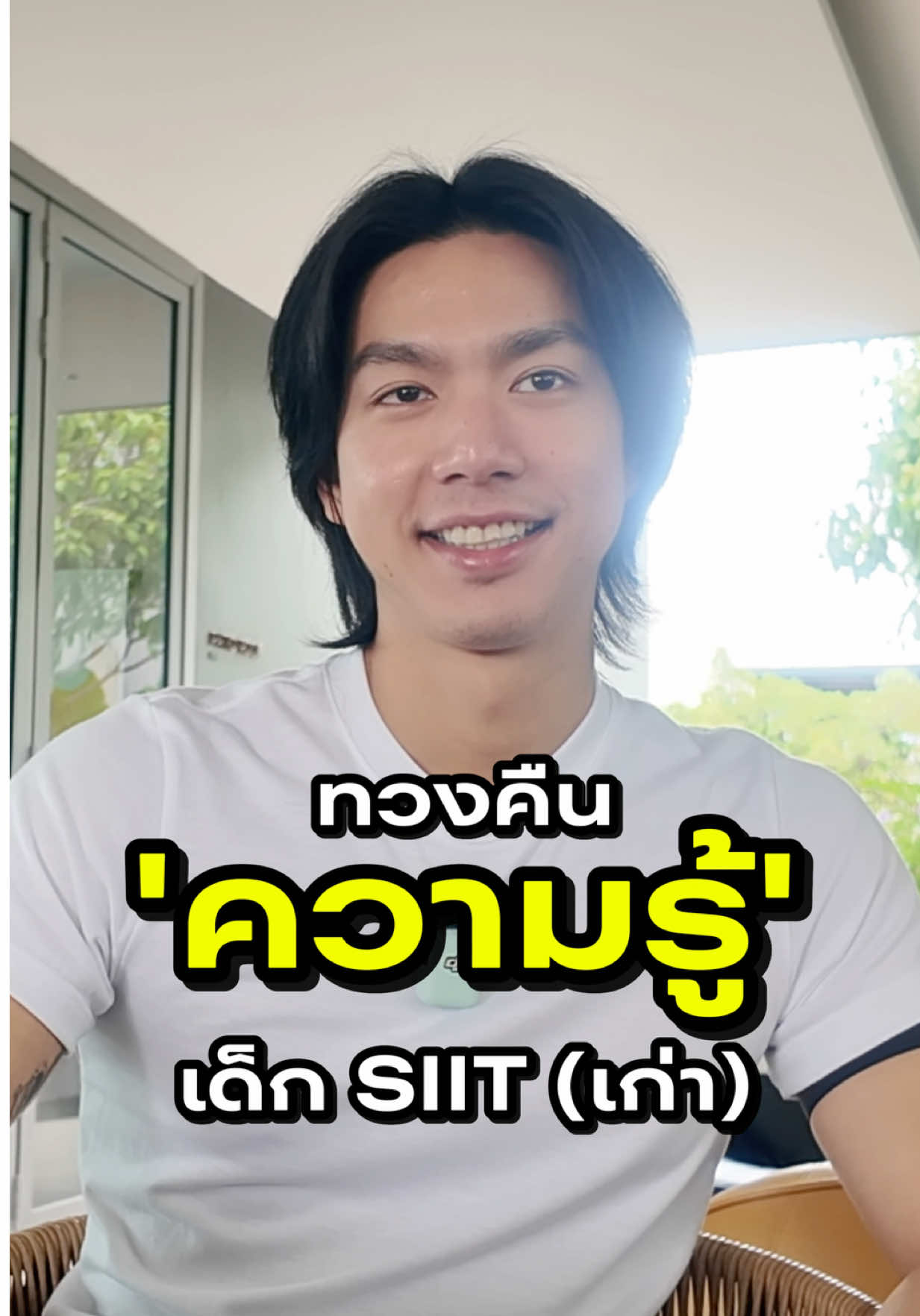 @norforreal (ไบร์ทนอ ช่องจริง)