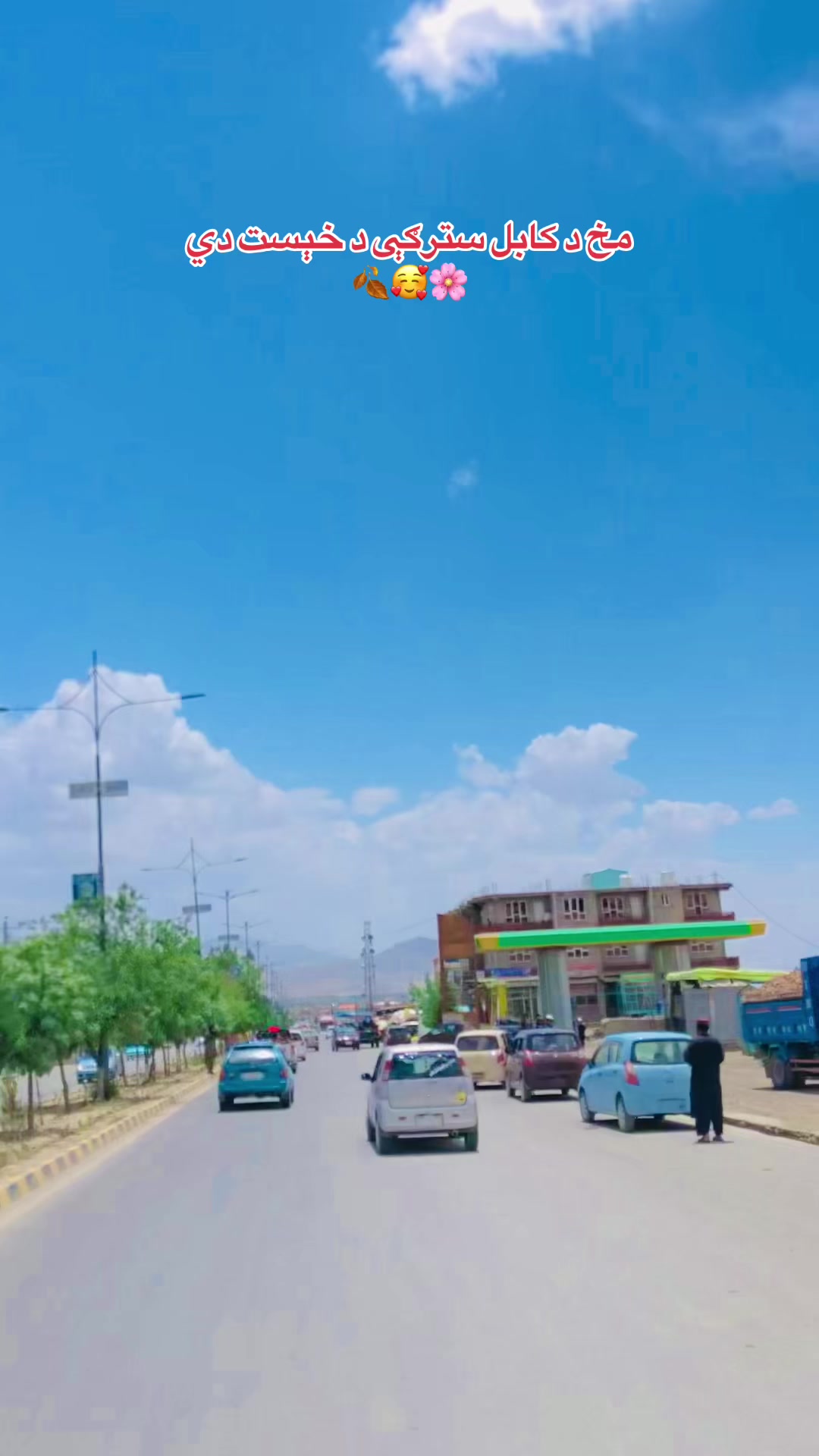 @Salimi 🇦🇫❤️🇦🇪