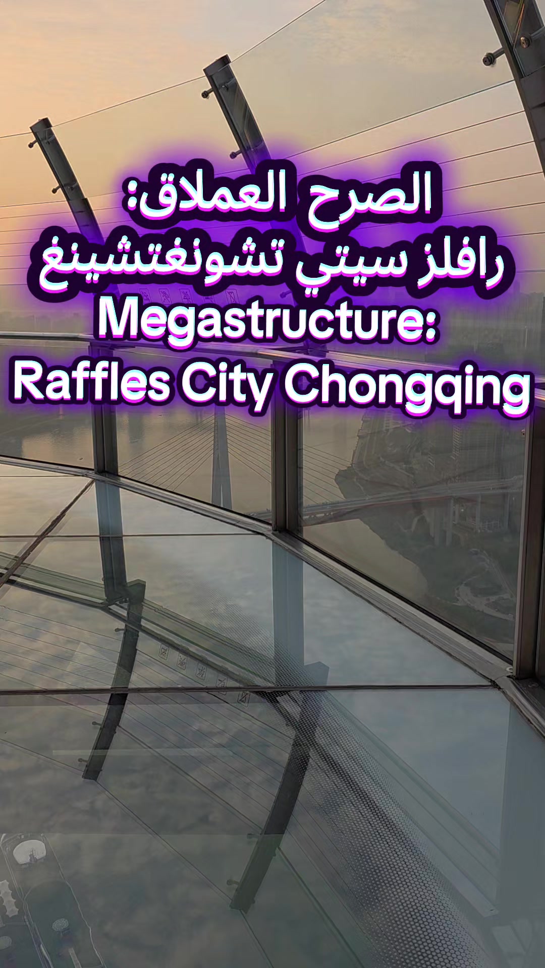 @mana مانع