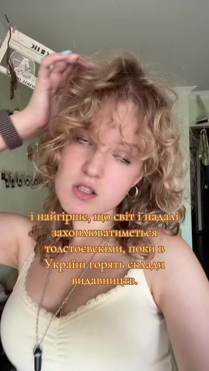 @леся бубличка✮⋆˙
