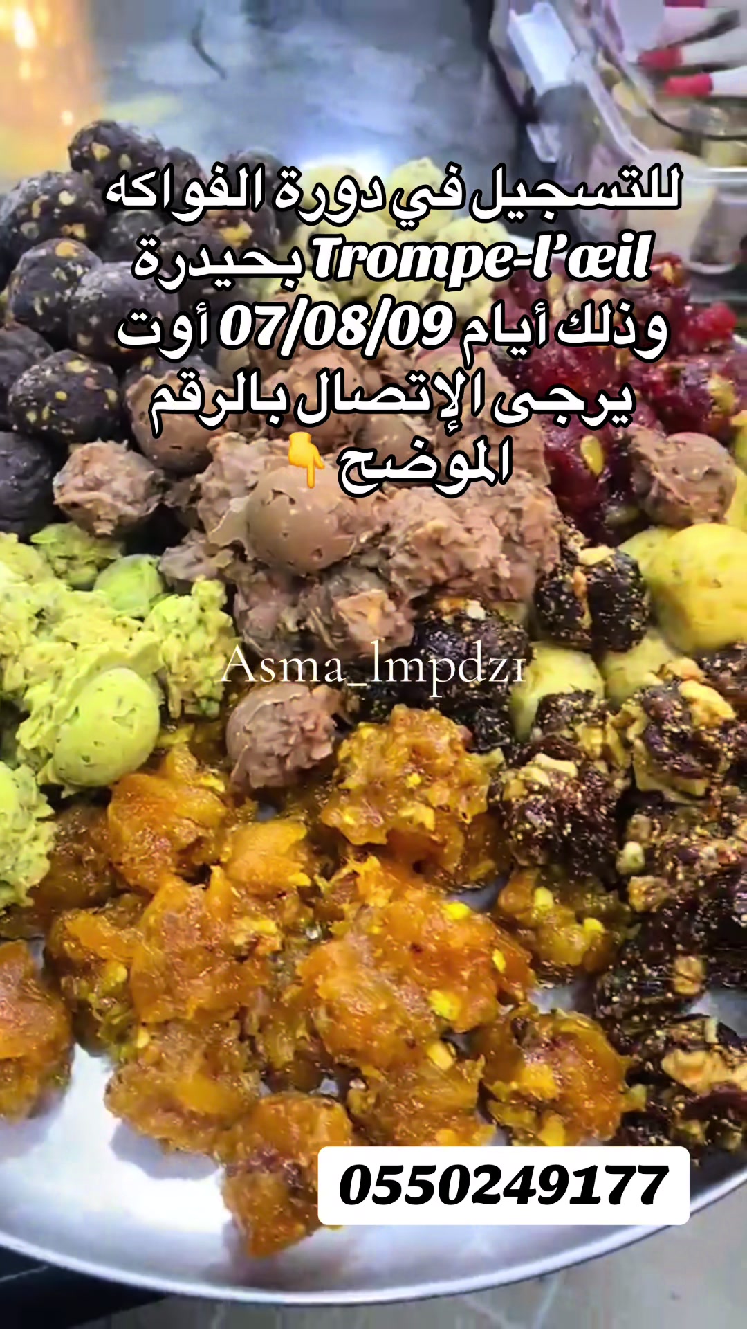 @asma_lmpdz1