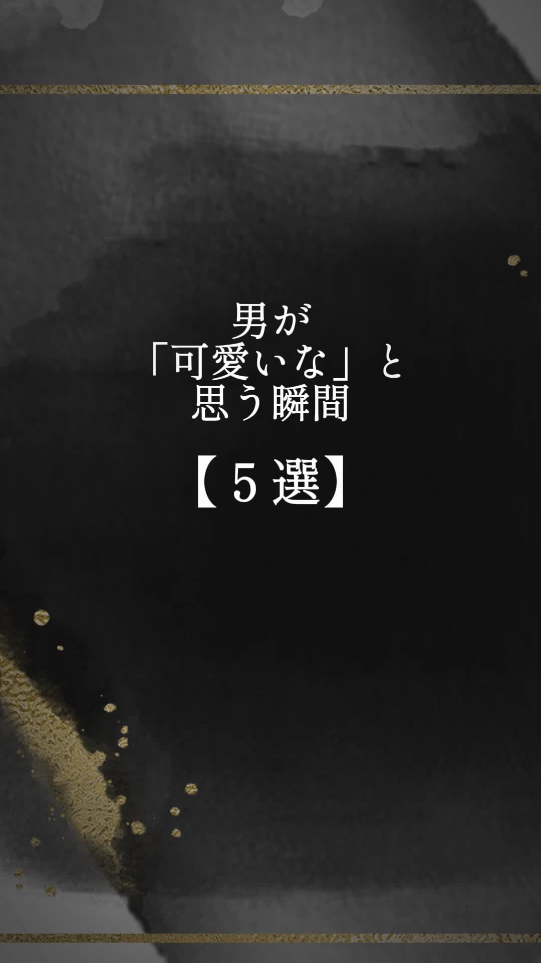 @レン|男の恋愛心理