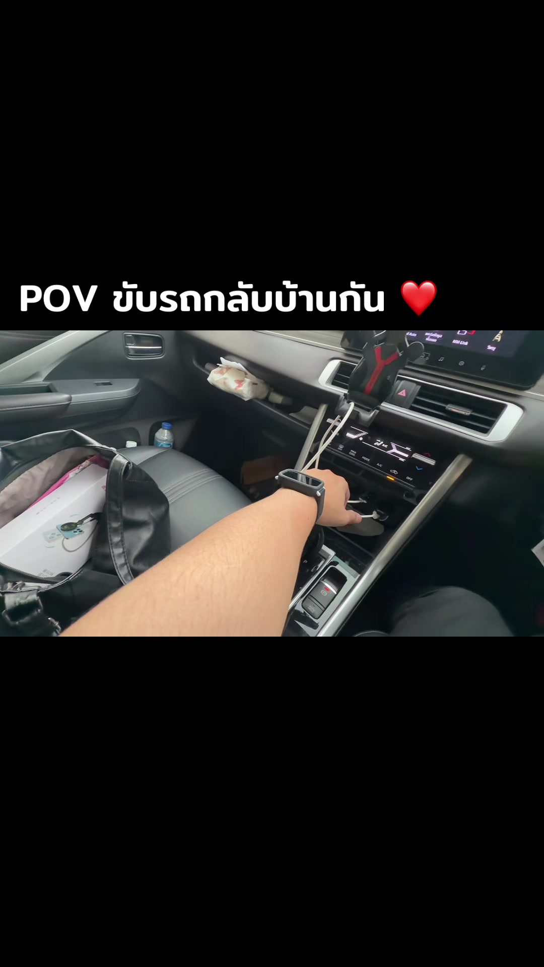 @แคบหมูไปไหนก็ไป