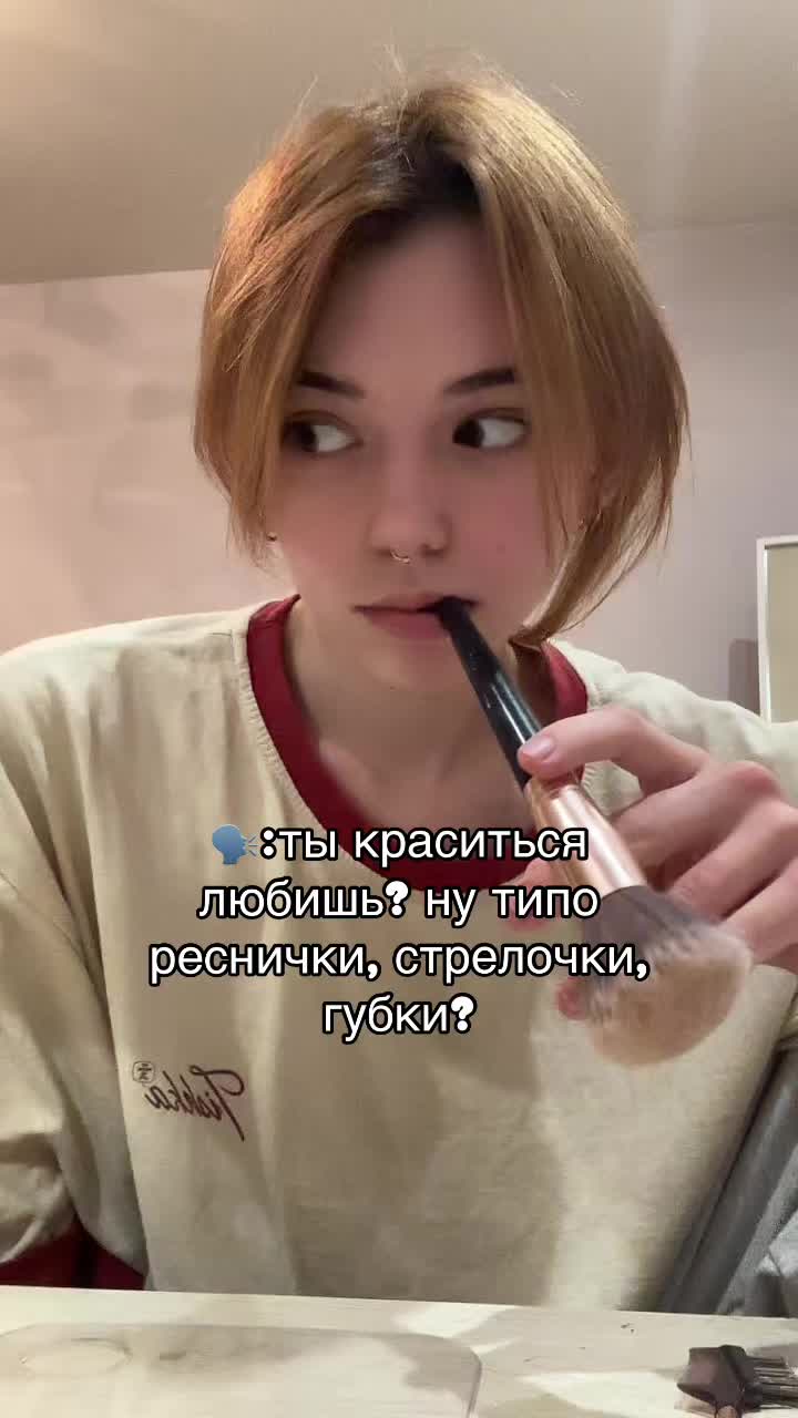 @Макима