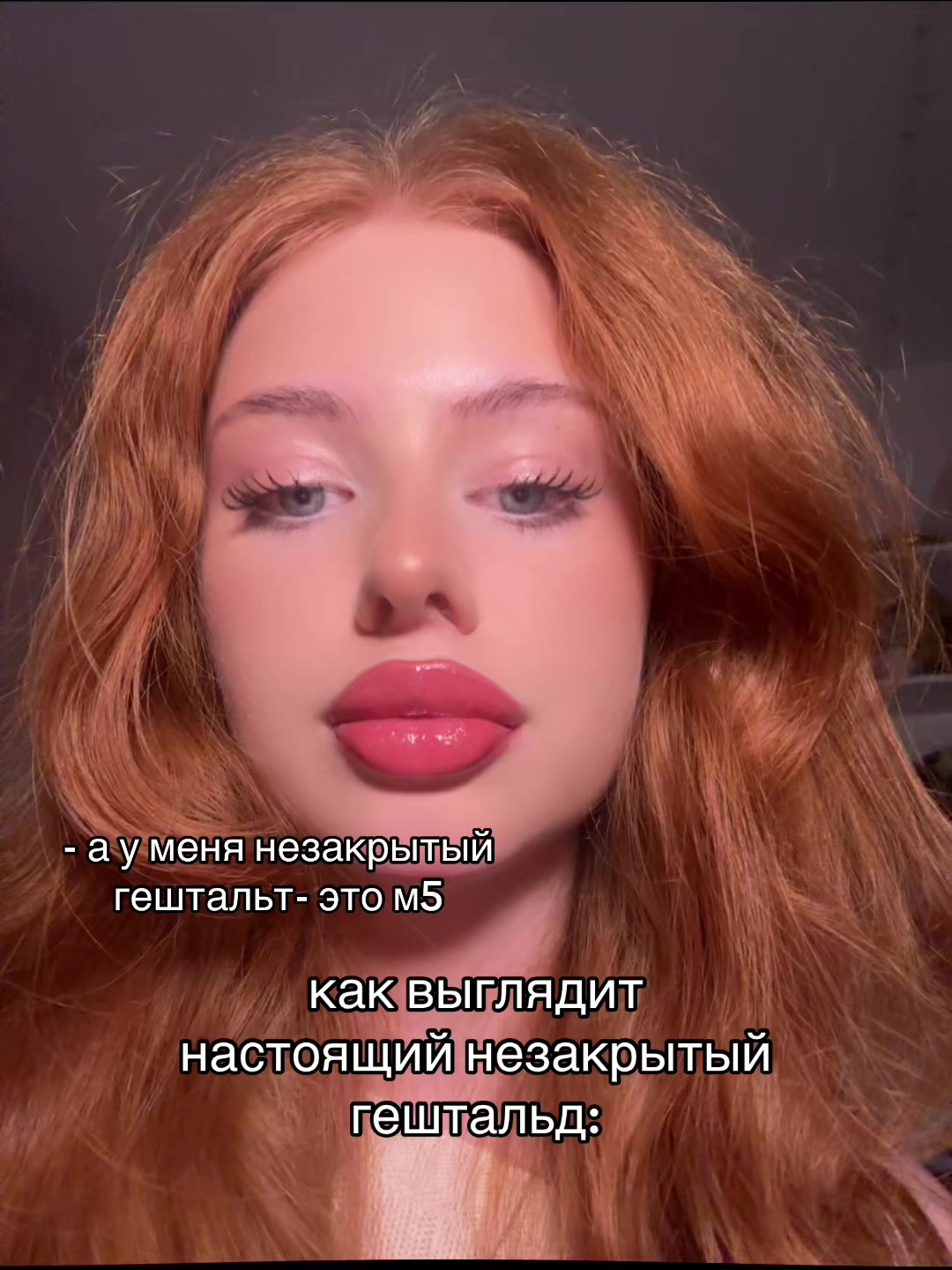 @Настаси