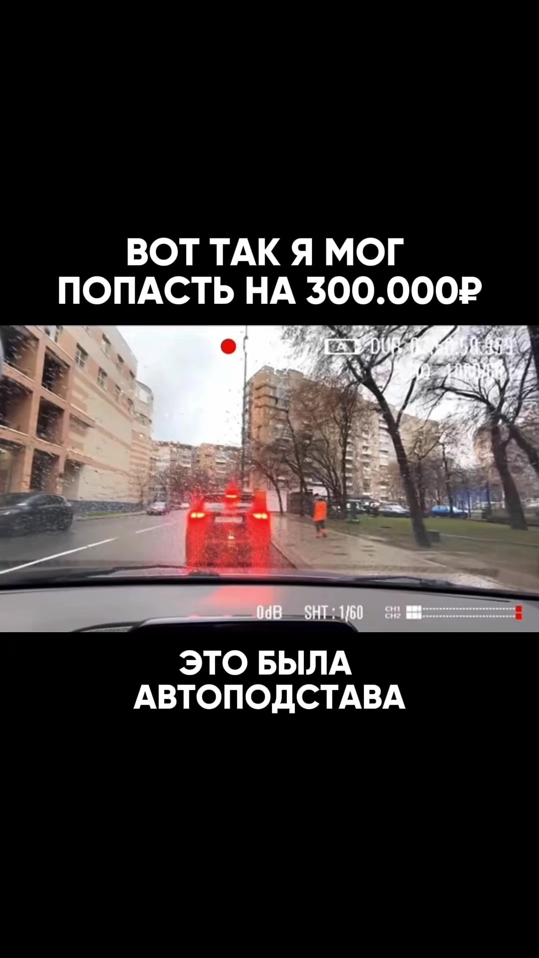 @ТГК:Равиль Drive🏎️