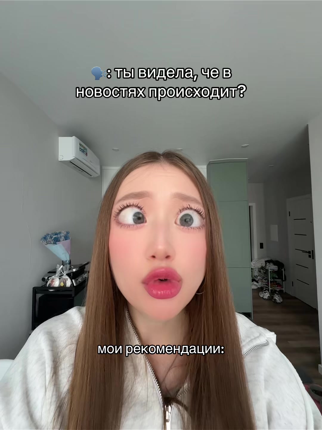 @анджилиша