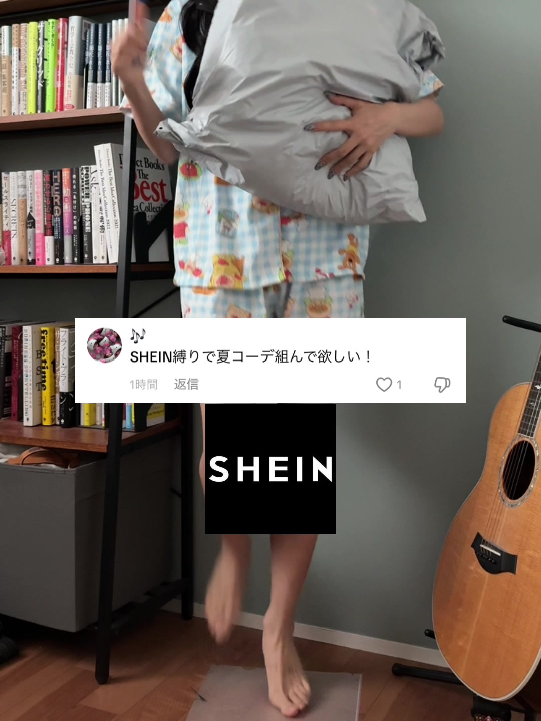 @側湾症ネキ