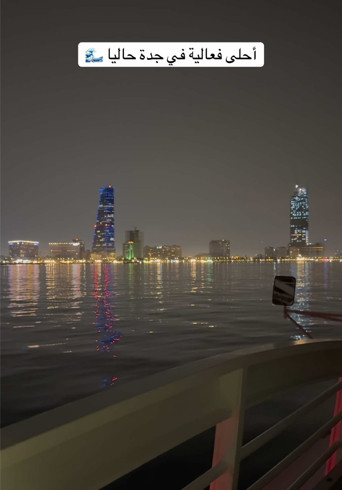 @صفآء جدة ..