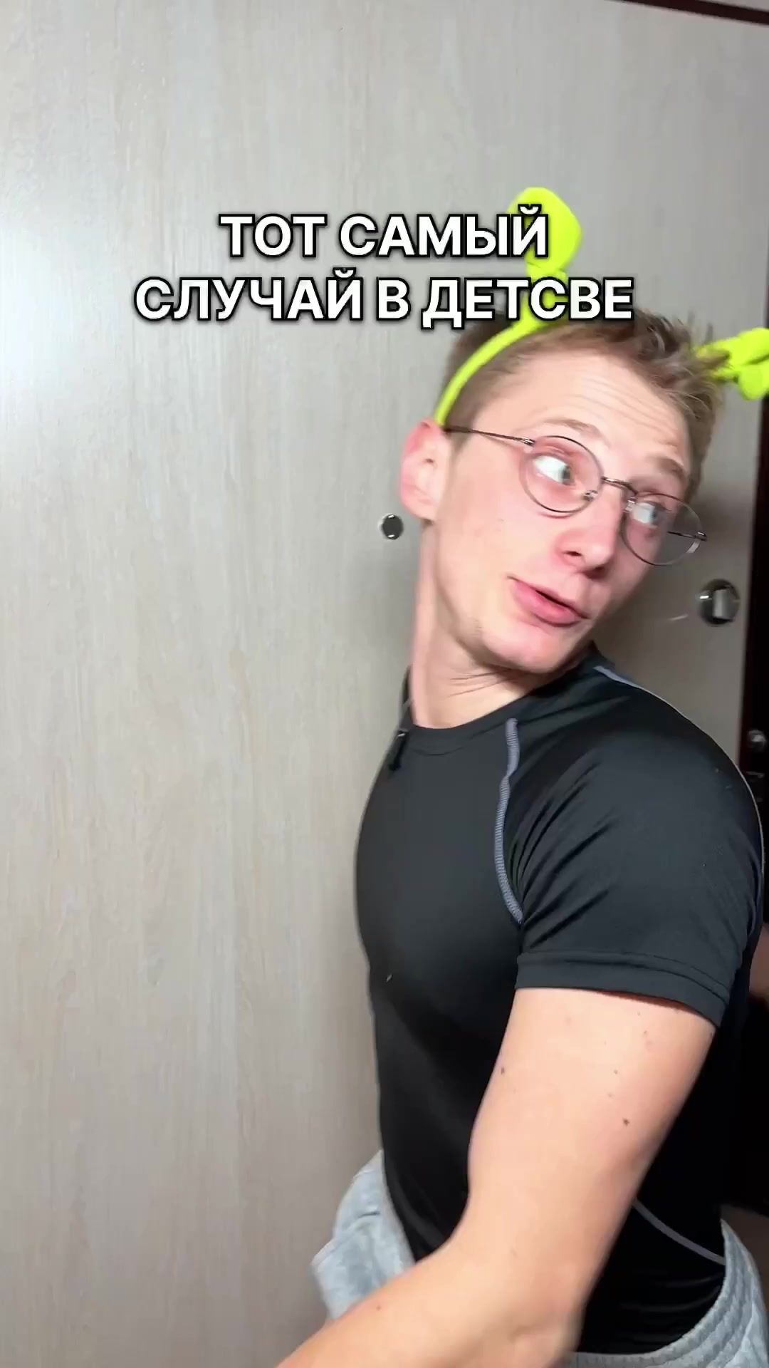 @Ian