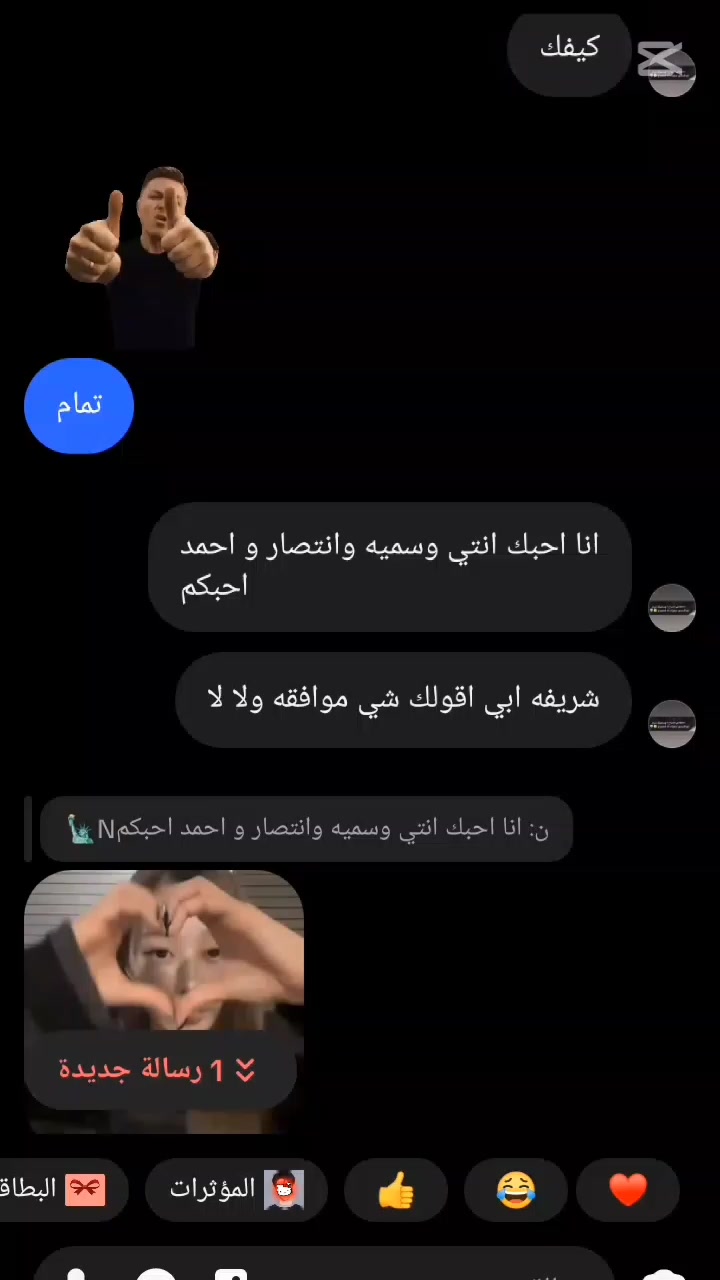 @شريفه