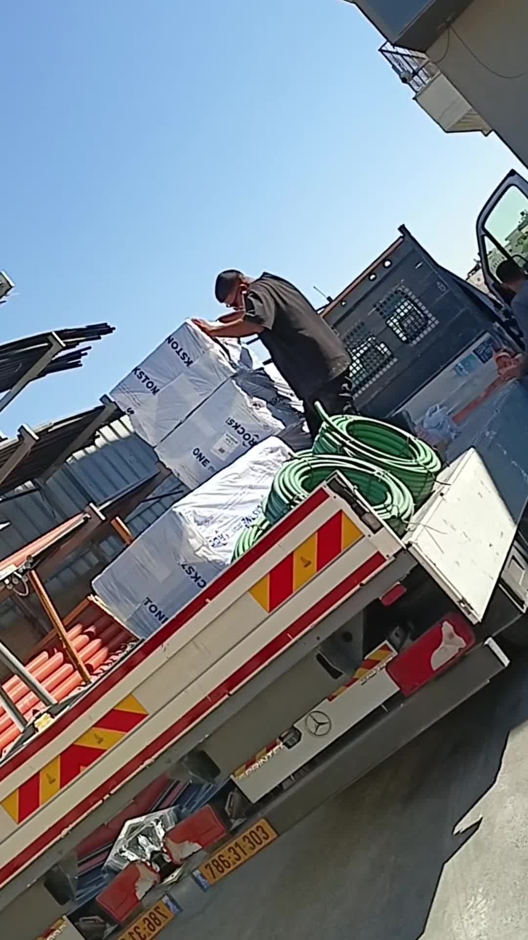@شركه البيت الأبيض لمواد البناء