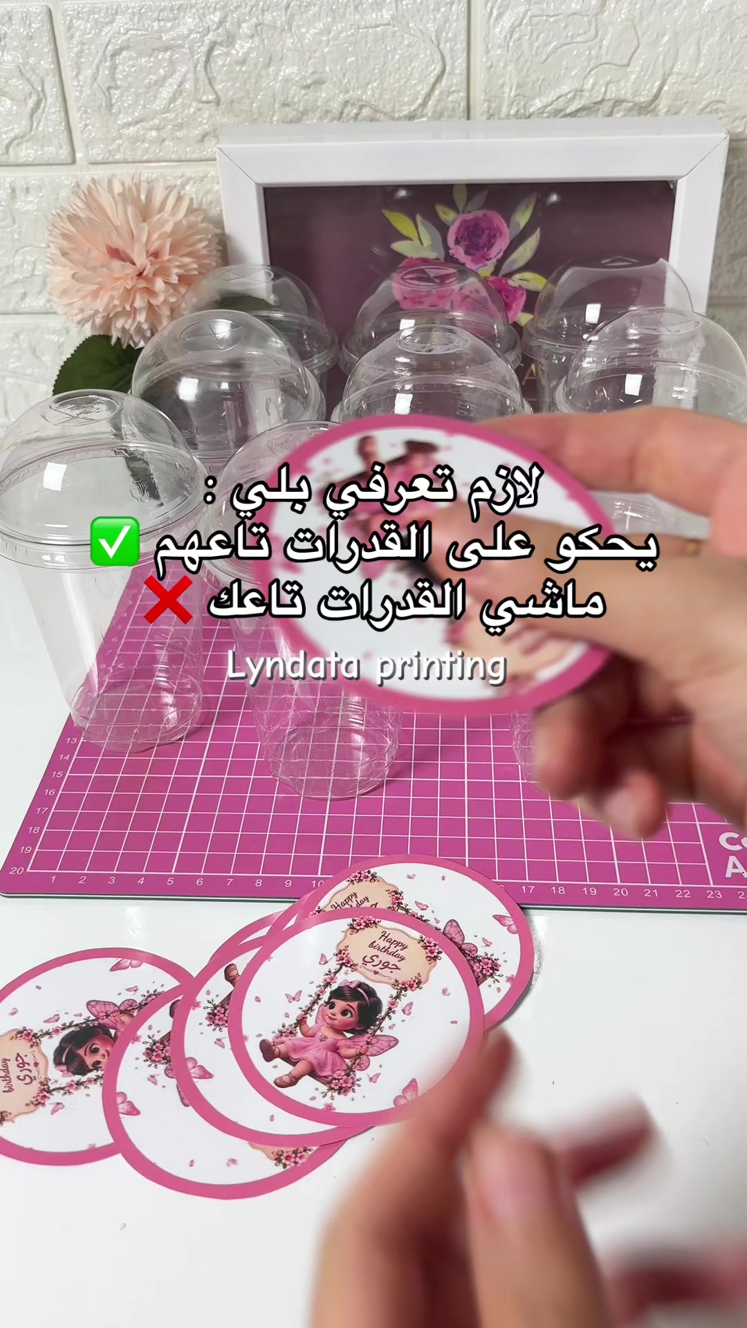 @Lyndata Printing