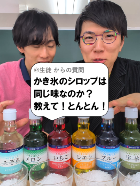 @あきとんとん🤔