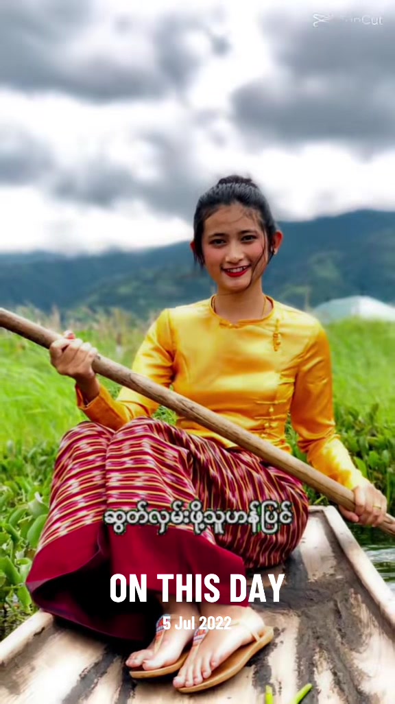 @ခွန်း🖇️