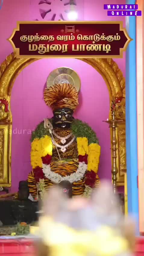 @ஓம் சற்குருவே சரணம்