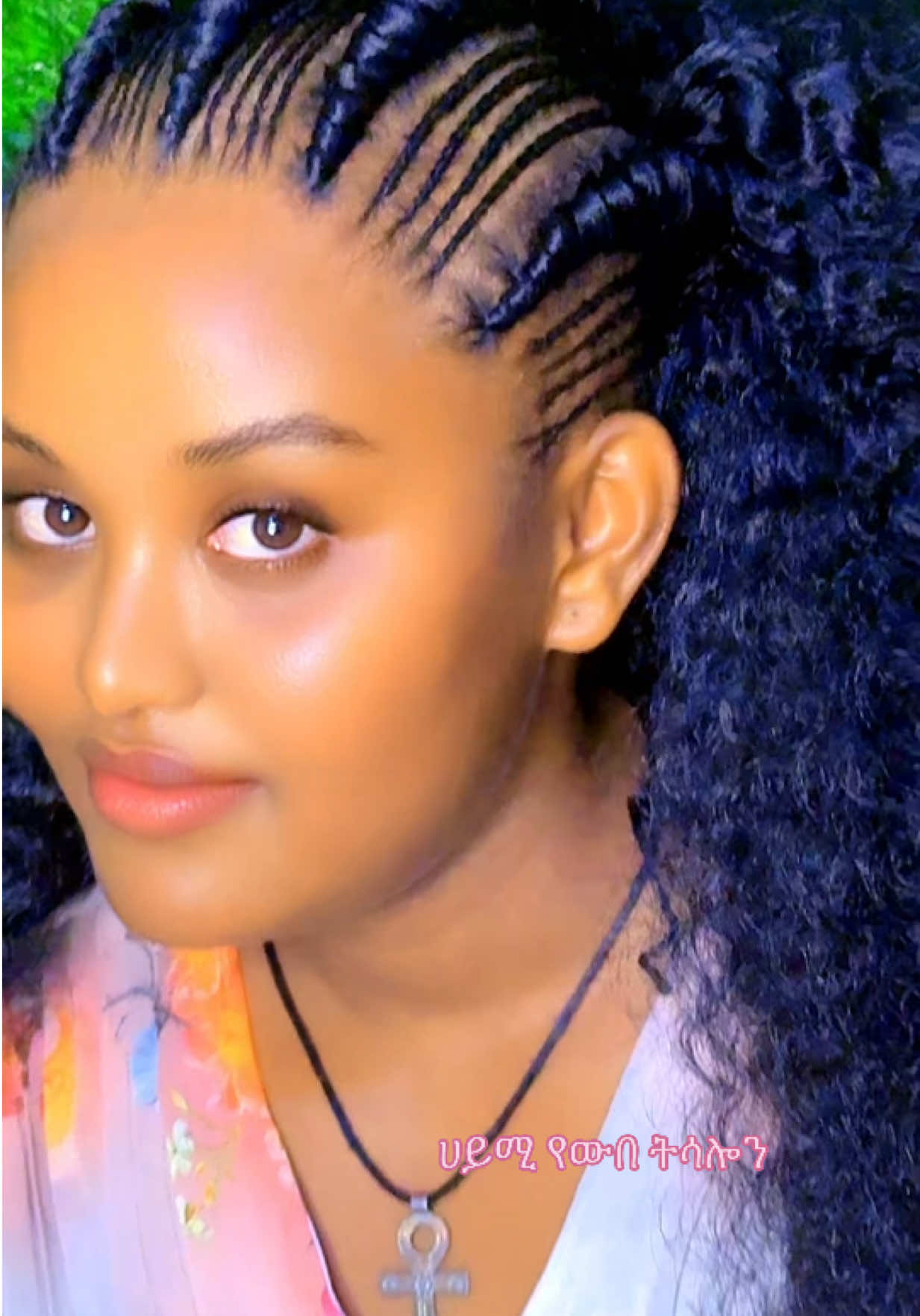 @ሀይሚ የውበት ሳሎን💅💇♀️