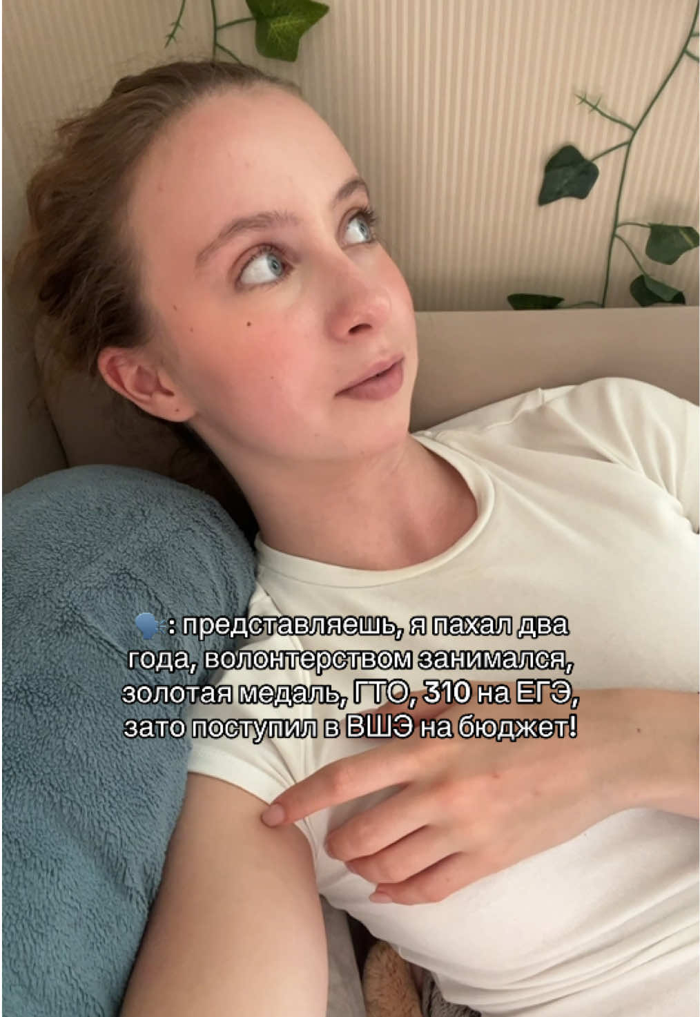 @арина || тгк: hahalazia 彡☆