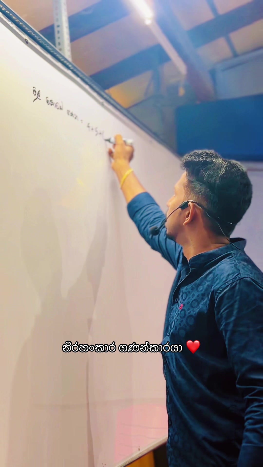 @ගිහාන් වල්පොල