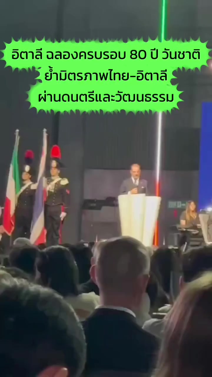 @ลาบขม ต้มแซ่บ