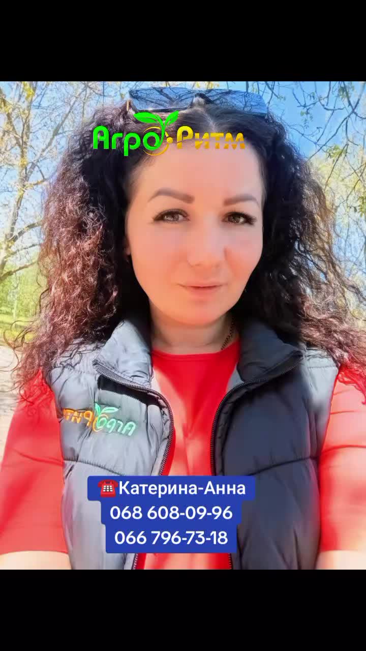 @Анна Плешко 🌻🌽АГРО-РИТМ 🌽🌻