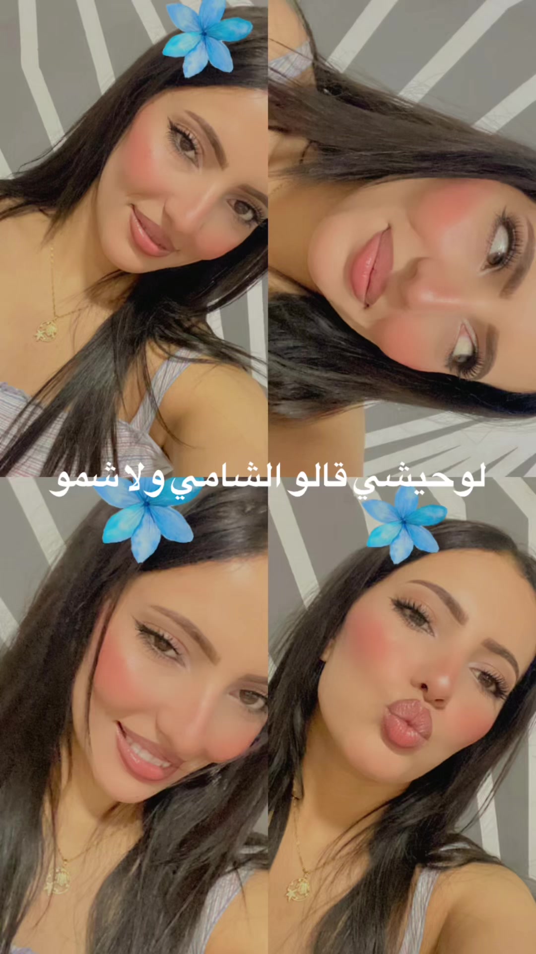@Afef Aouadi🐍