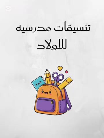 @..🦋تسوق اون لاين🦋..