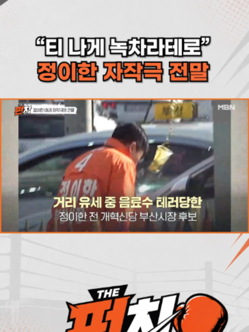 @MBN NEWS
