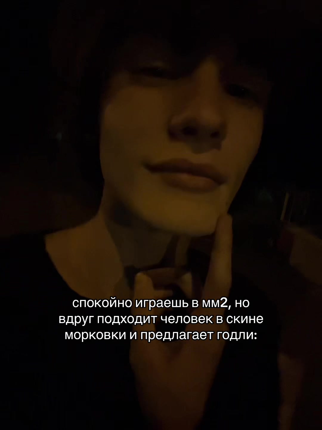 @Тгк-vanyx1x