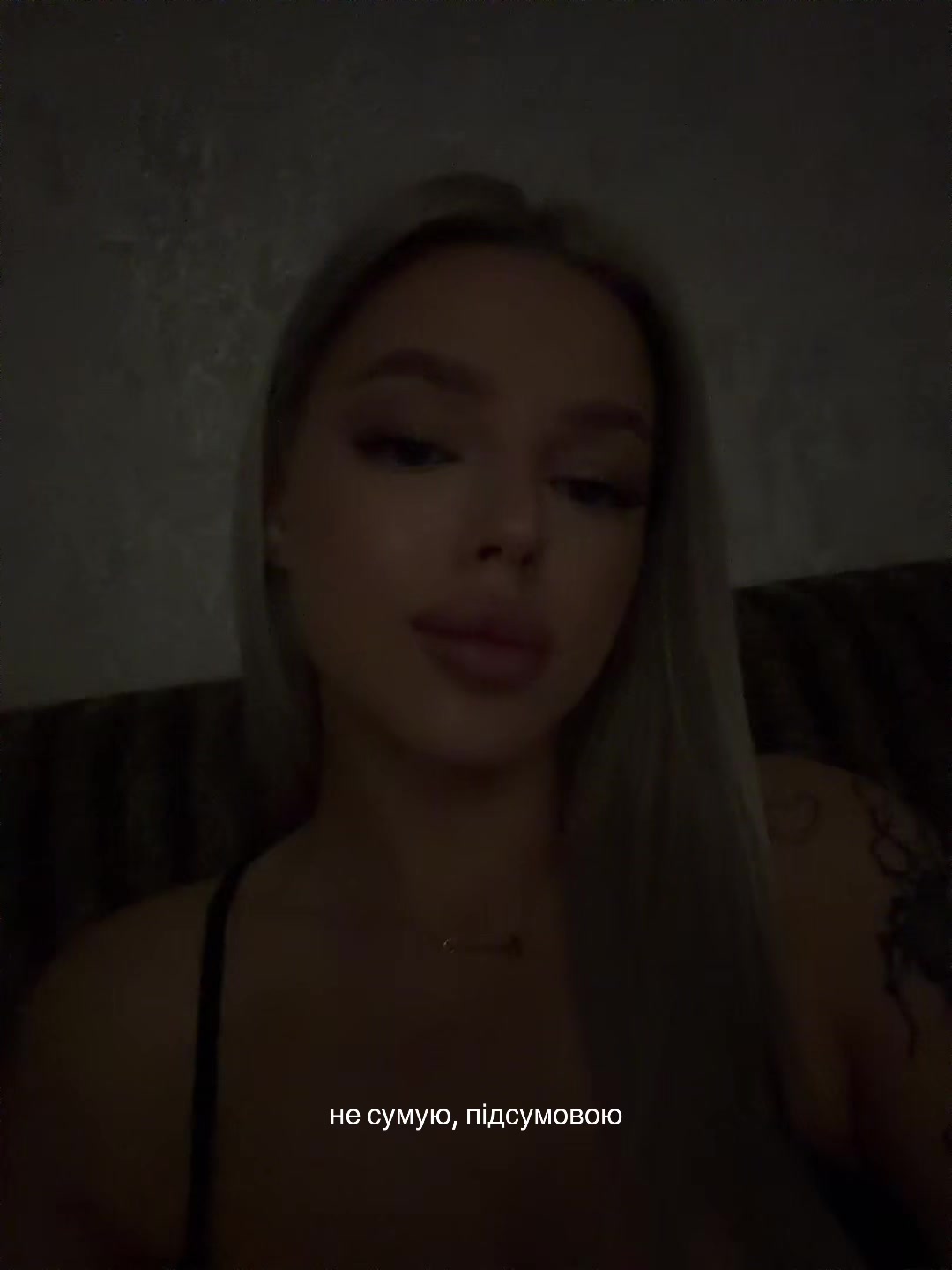 @Отец