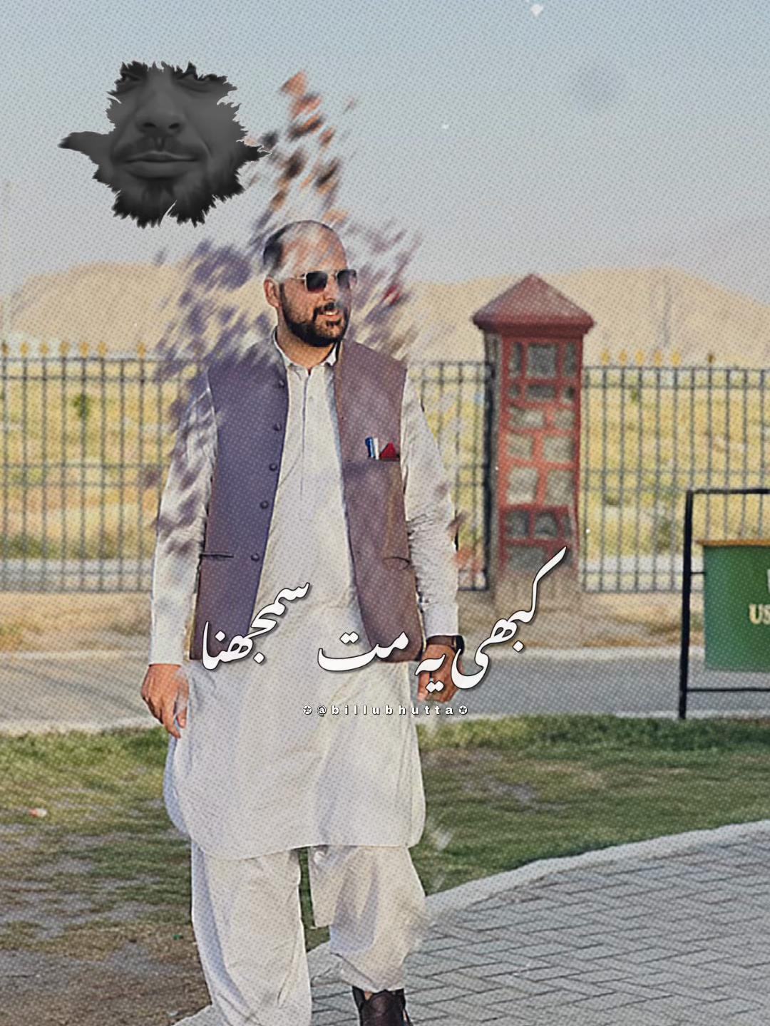 @اعتصام احمدکشمیری