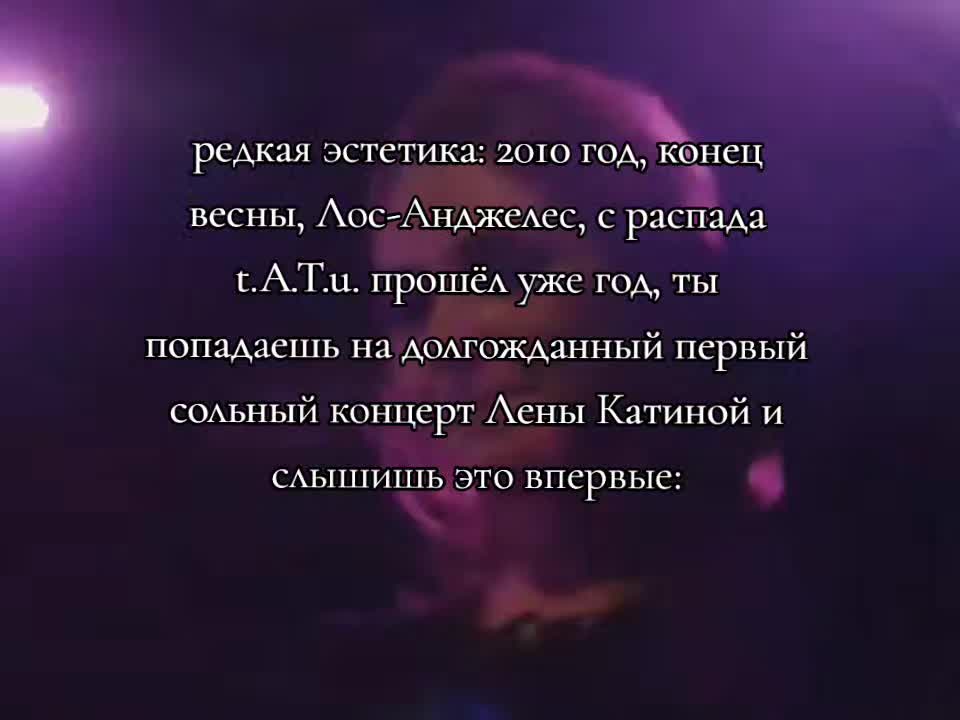 @screamingformoretatu