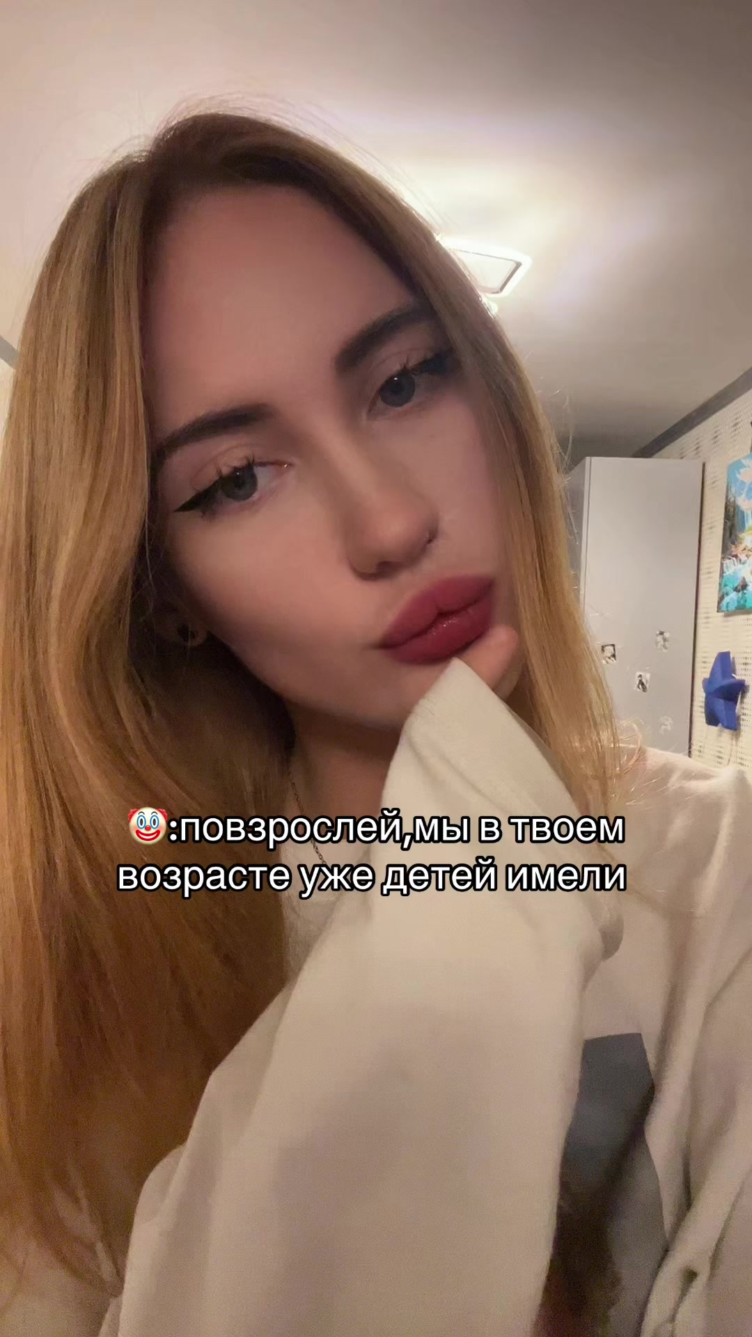 @каэтана