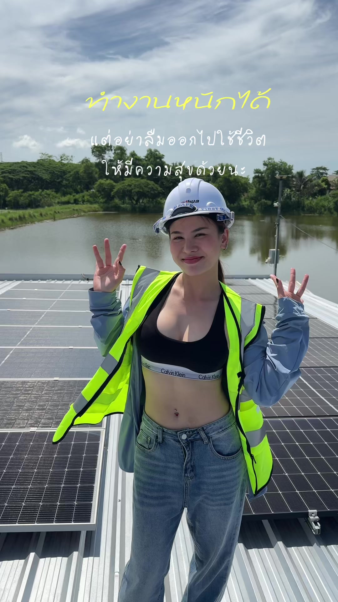 @ขวัญชนก