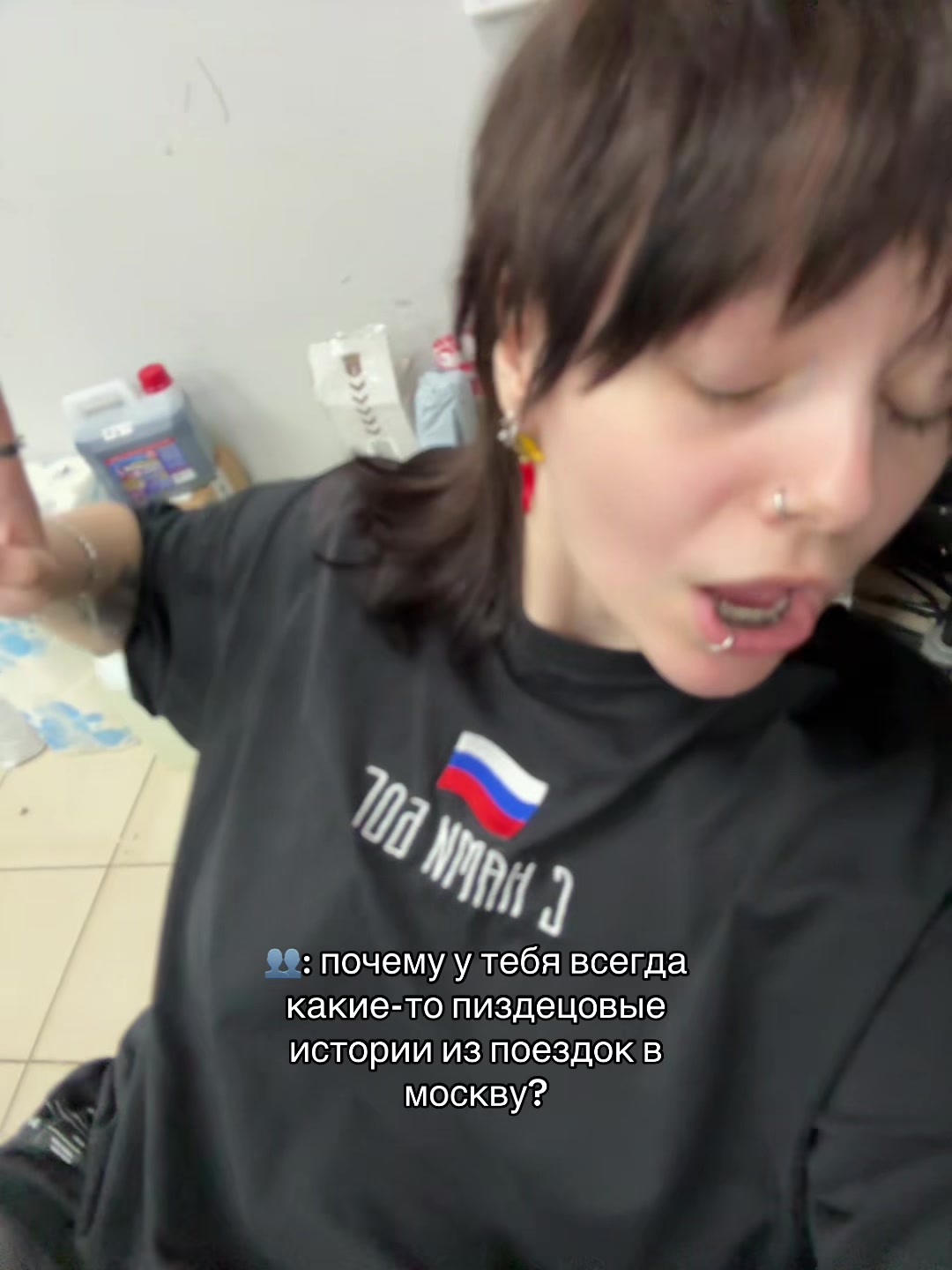 @лиза камбола