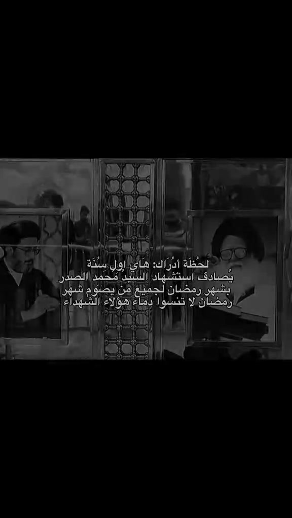 @ابو الفضل