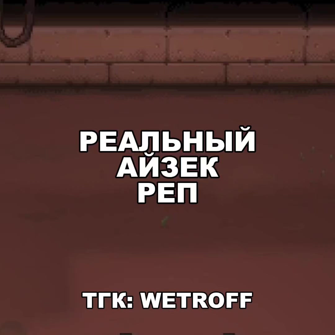 @WetroffNET