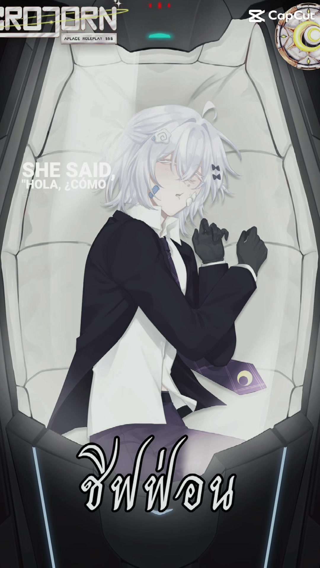 @୧ ‧₊˚  ice no sweat 🍮 &sdot; ☆