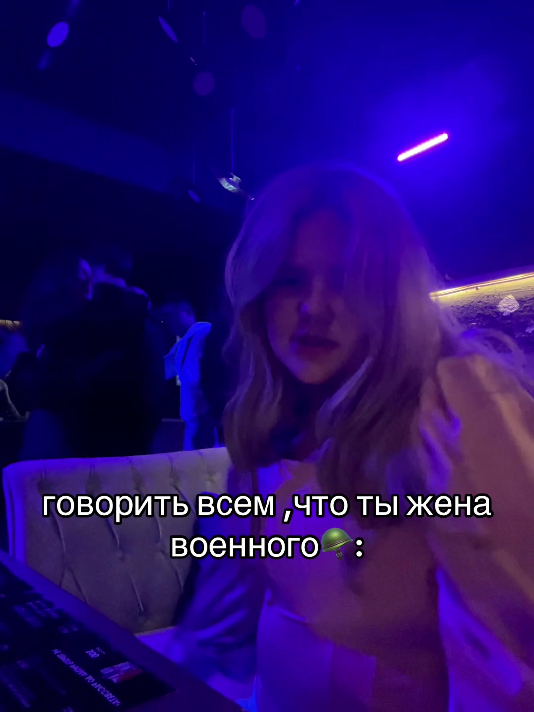 @янОЧКА
