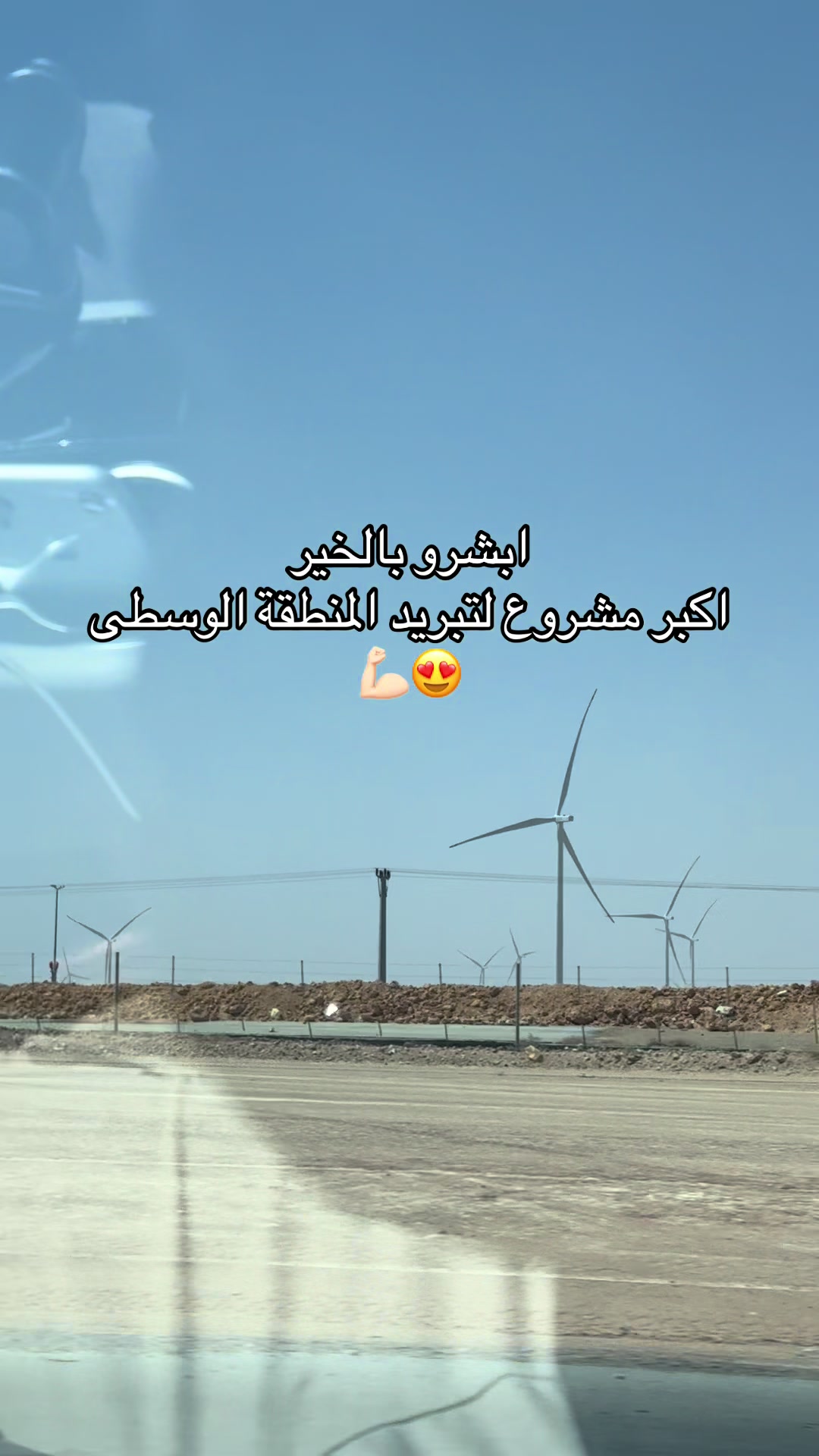 @المُشمهندس، سامي