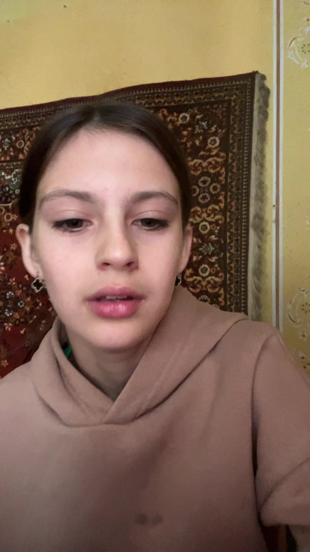 @Каріна