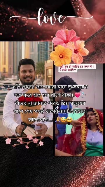 @🌸💐محمد ناظم خان🇦🇪🇧🇩🌴🦅