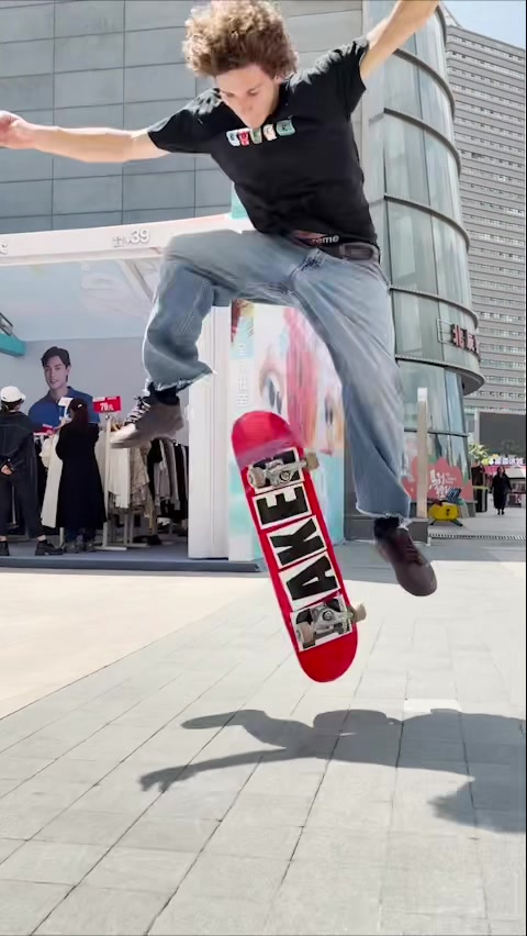 @Baker Skateboards