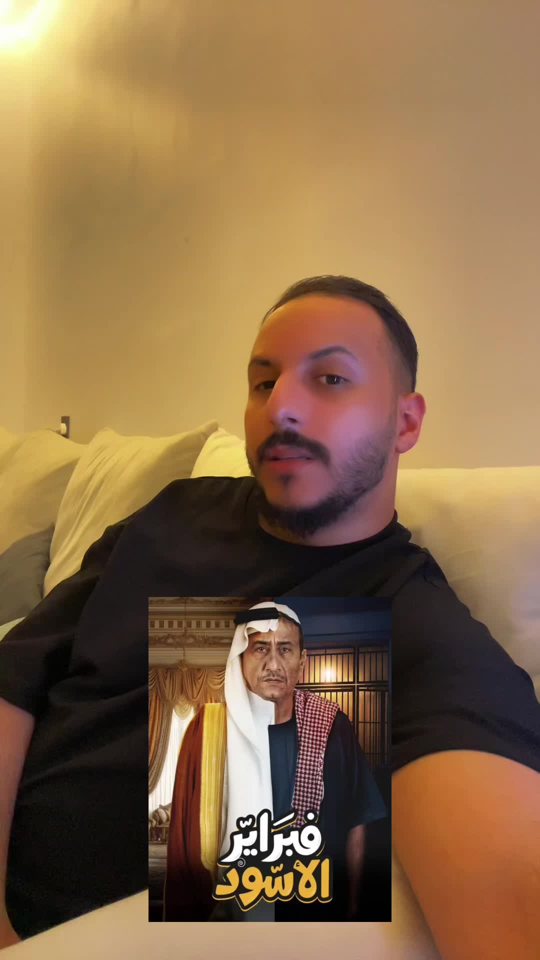 @أحمد الظفيري